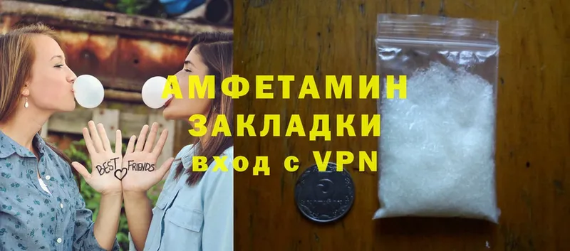 площадка какой сайт  Старая Русса  Amphetamine Розовый  купить наркотики цена 