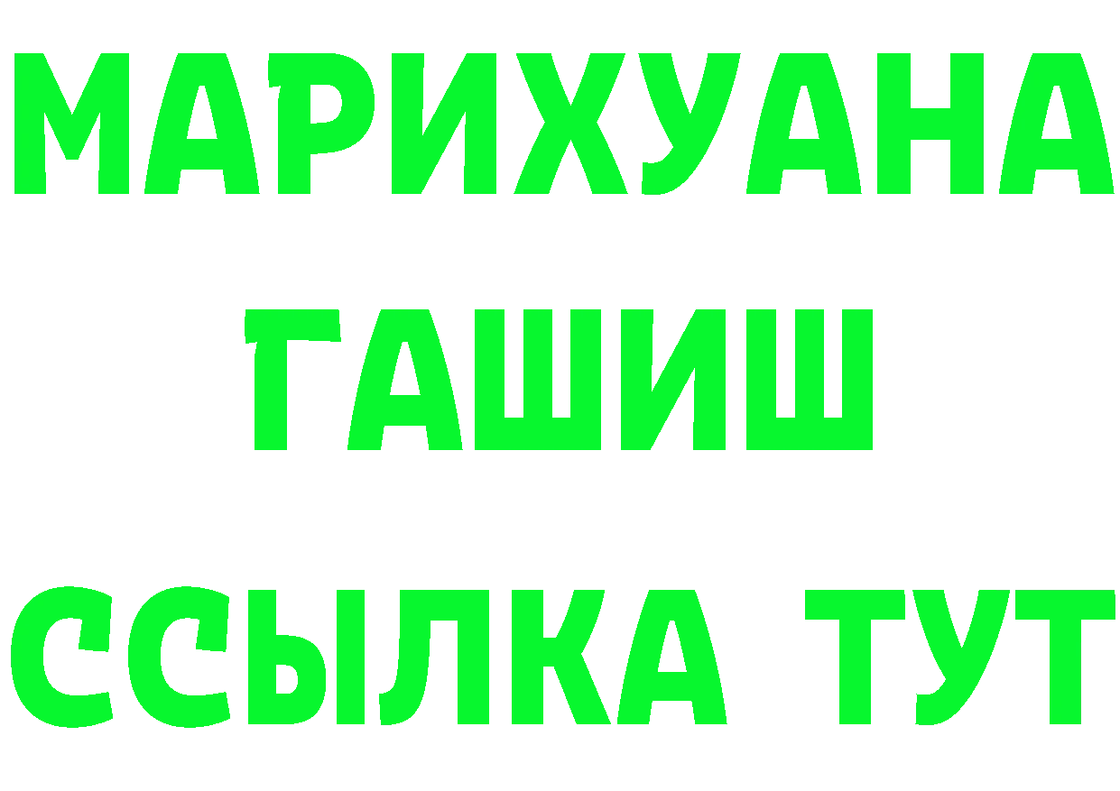 КЕТАМИН ketamine ТОР это mega Старая Русса