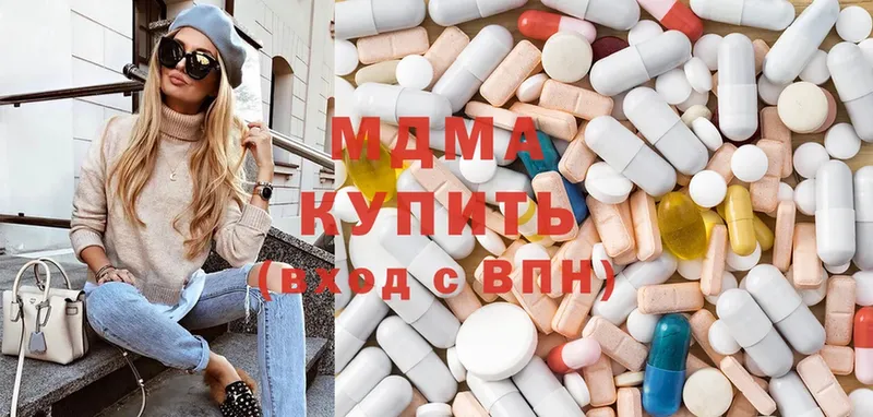 MDMA кристаллы  Старая Русса 